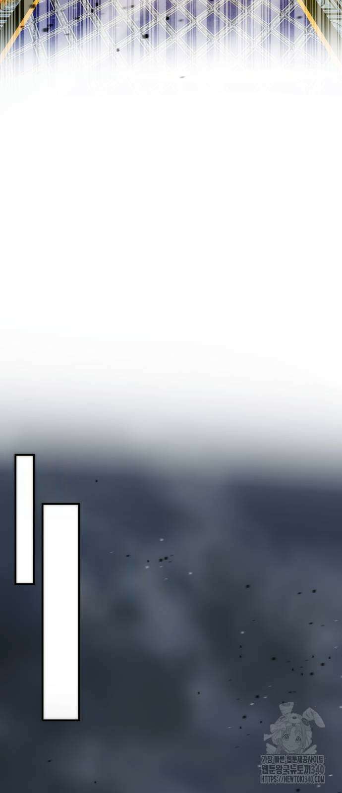 약빨이 신선함 87화 43