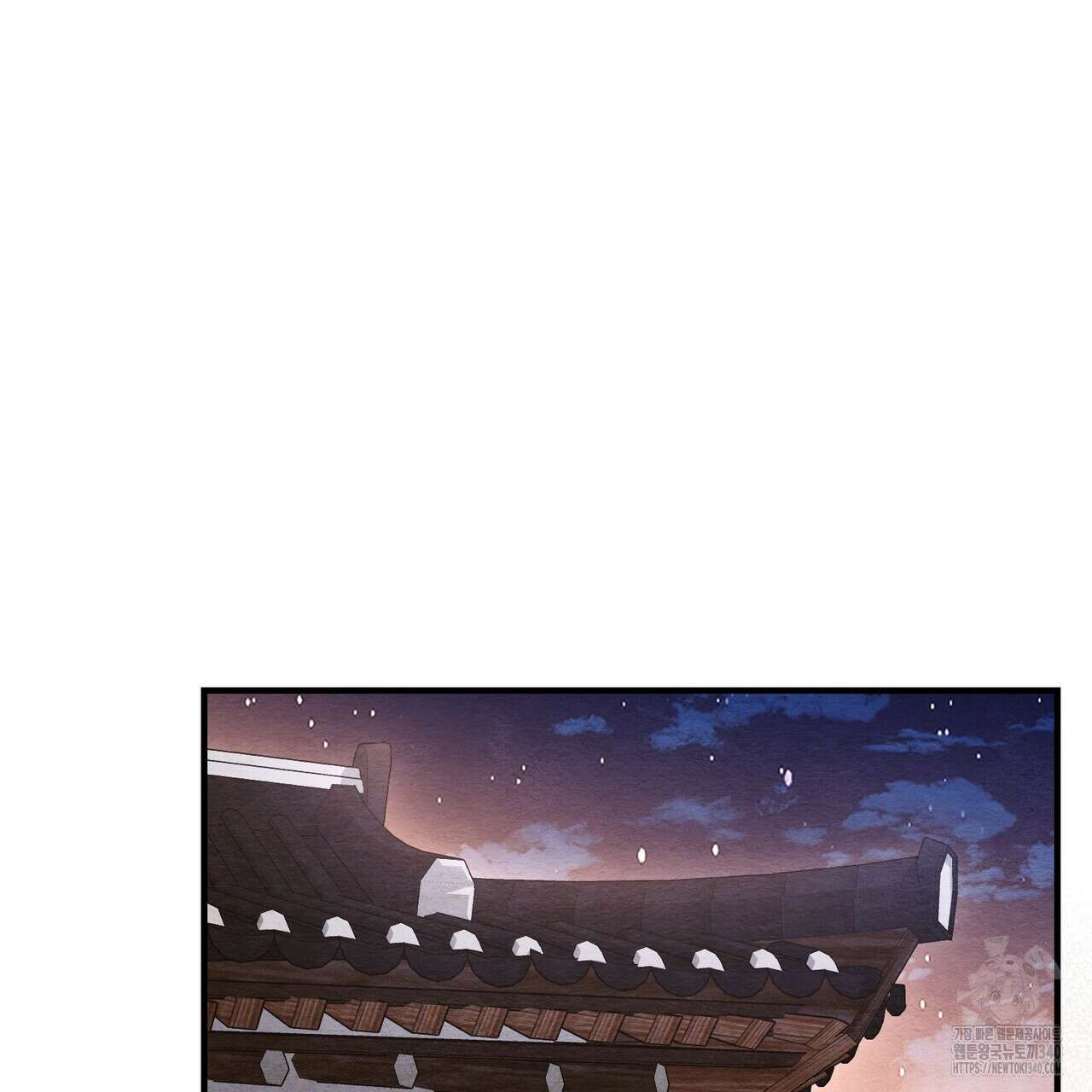 쌍피 26화 4