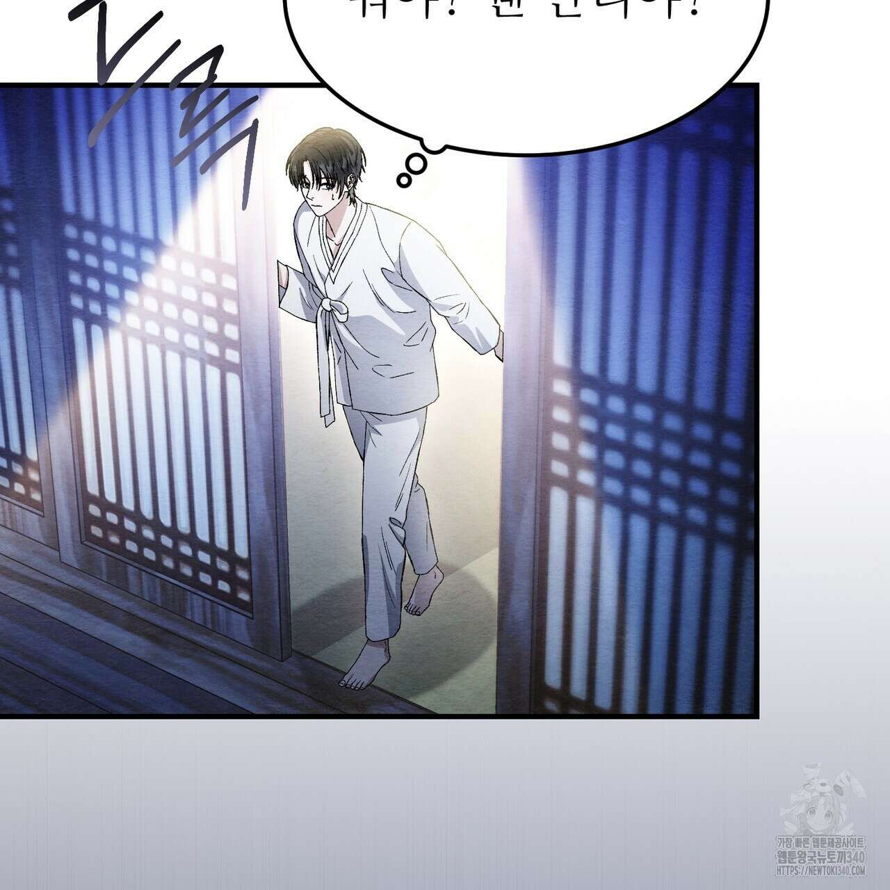 쌍피 26화 15