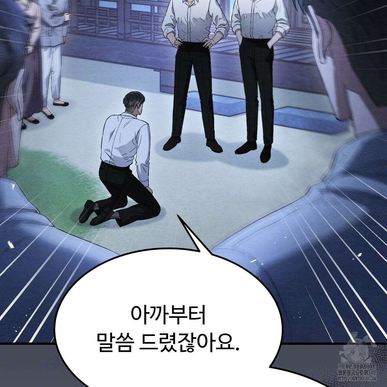쌍피 26화 19