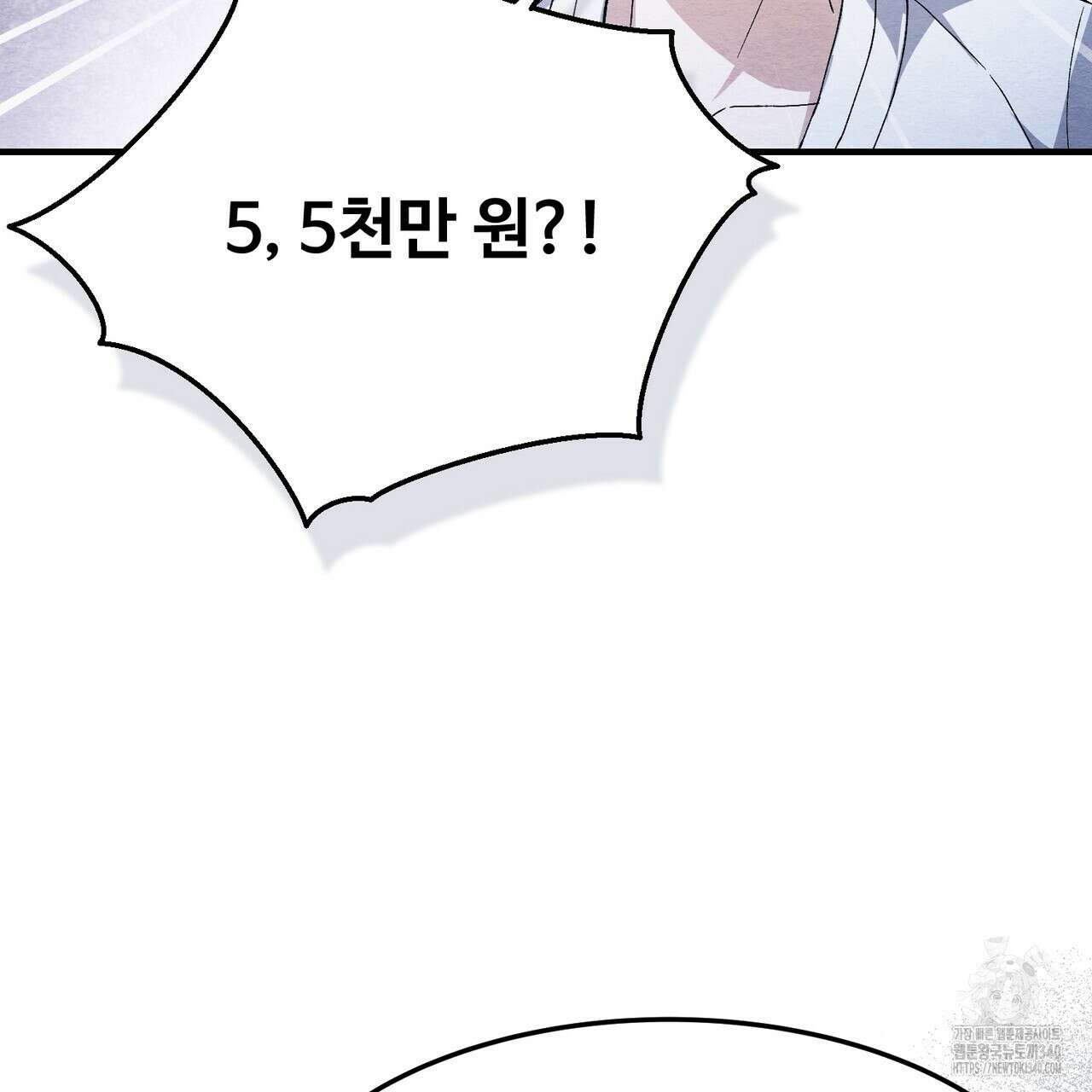 쌍피 26화 25