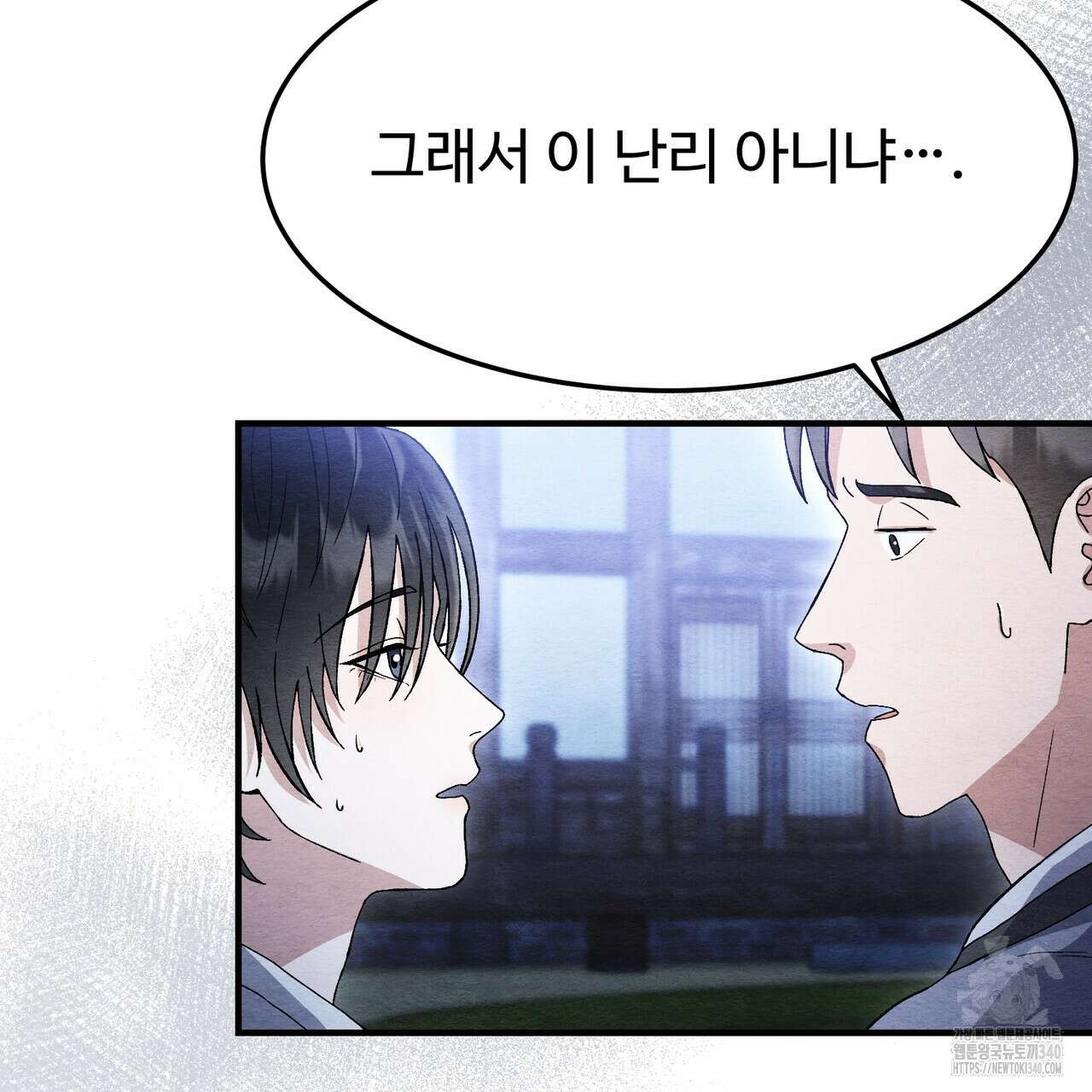 쌍피 26화 26