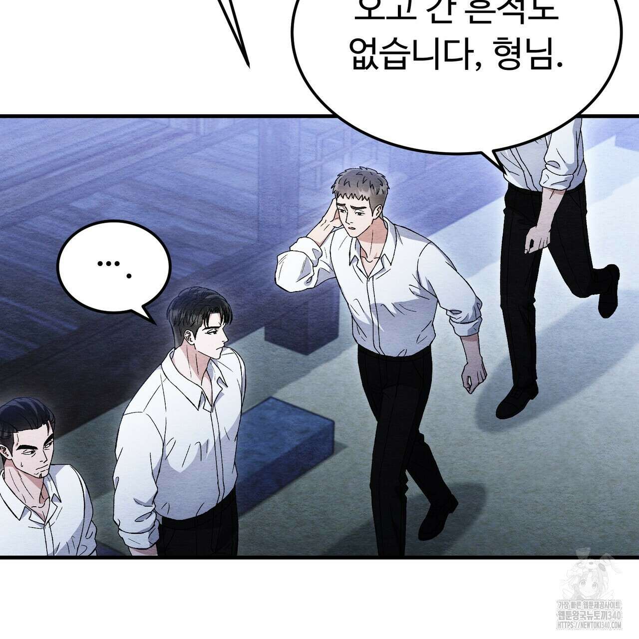 쌍피 26화 28