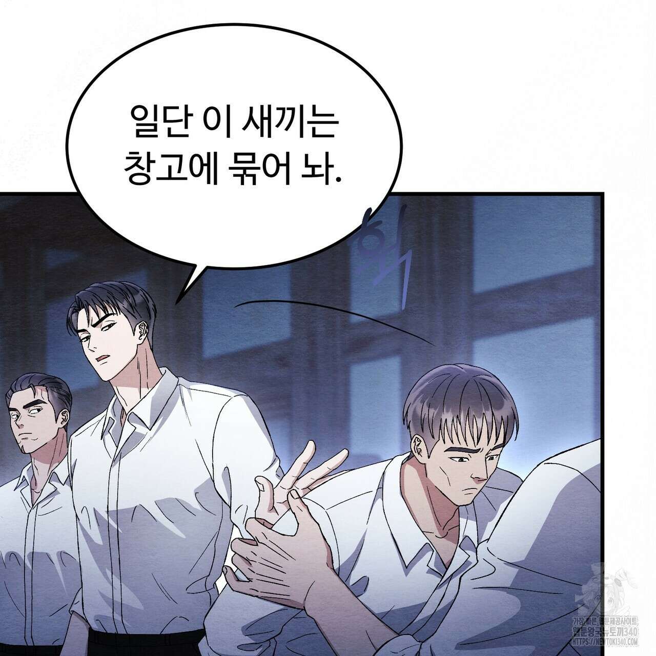 쌍피 26화 30