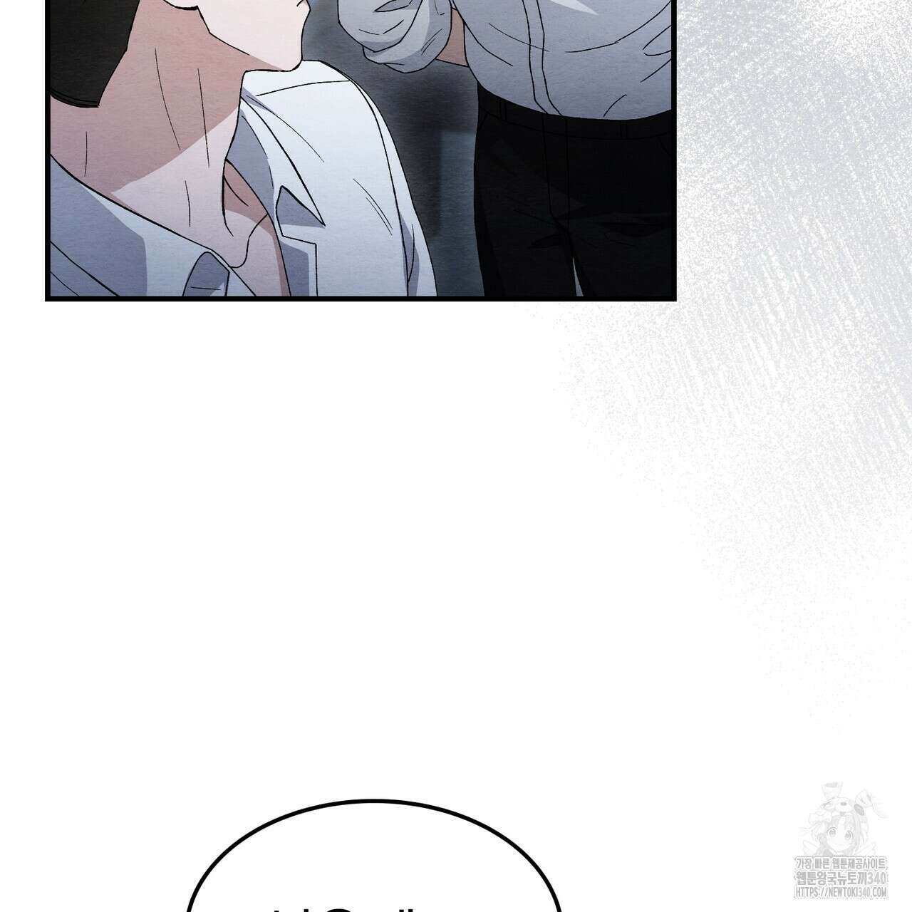 쌍피 26화 40