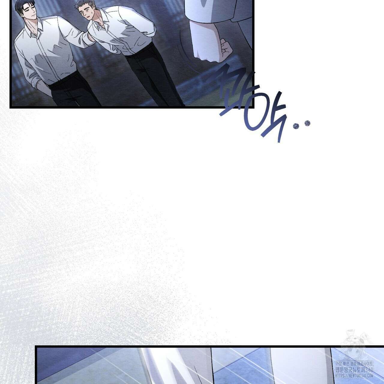쌍피 26화 43