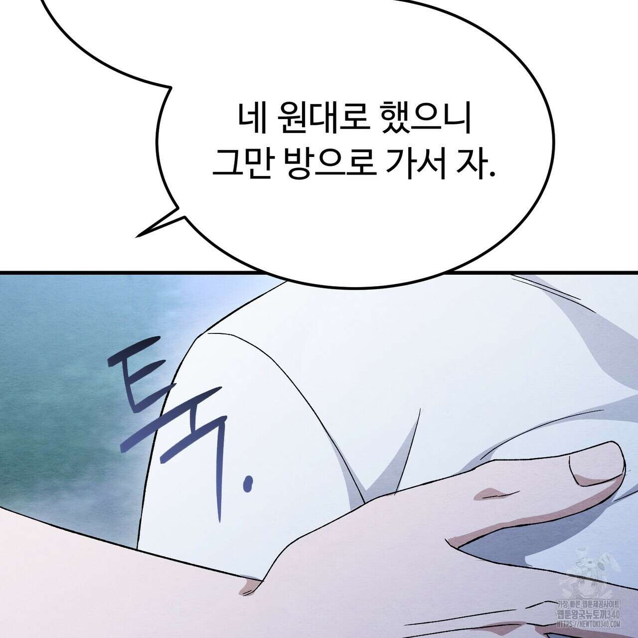 쌍피 26화 52