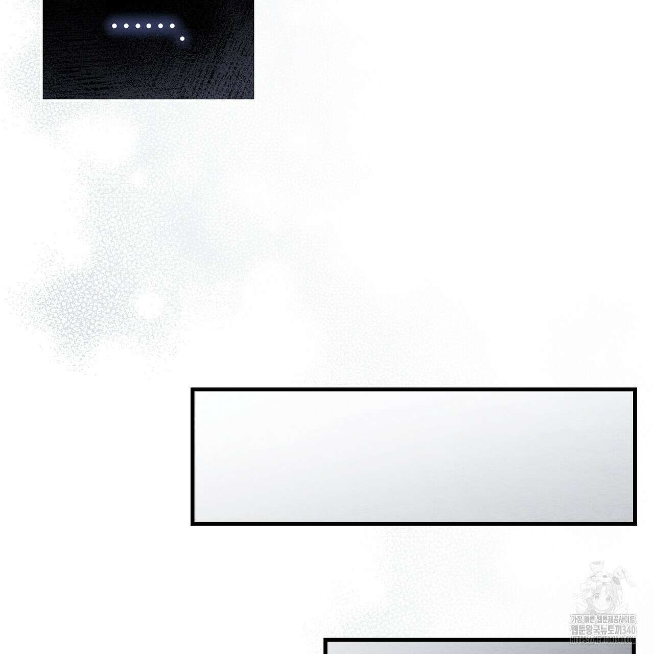 쌍피 26화 58