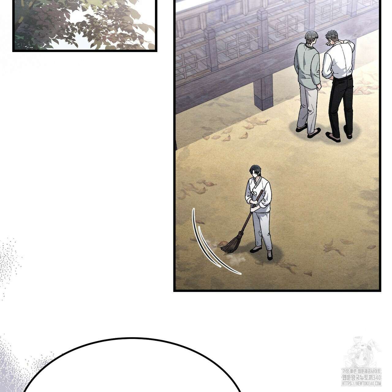 쌍피 26화 62