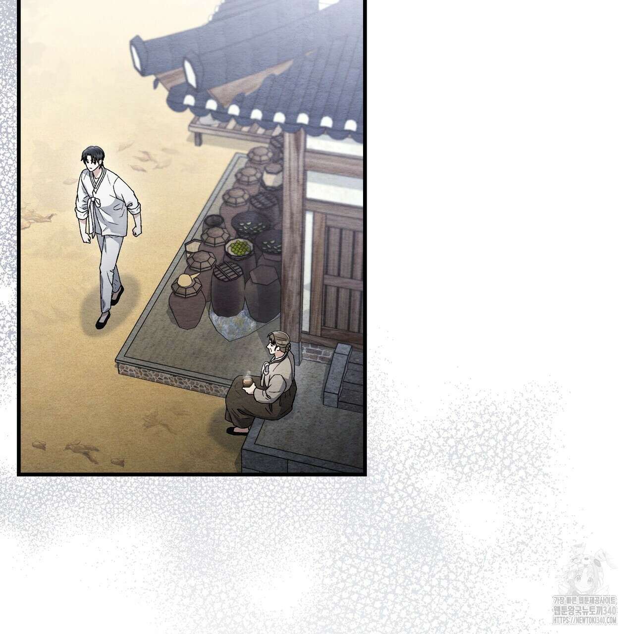 쌍피 26화 68