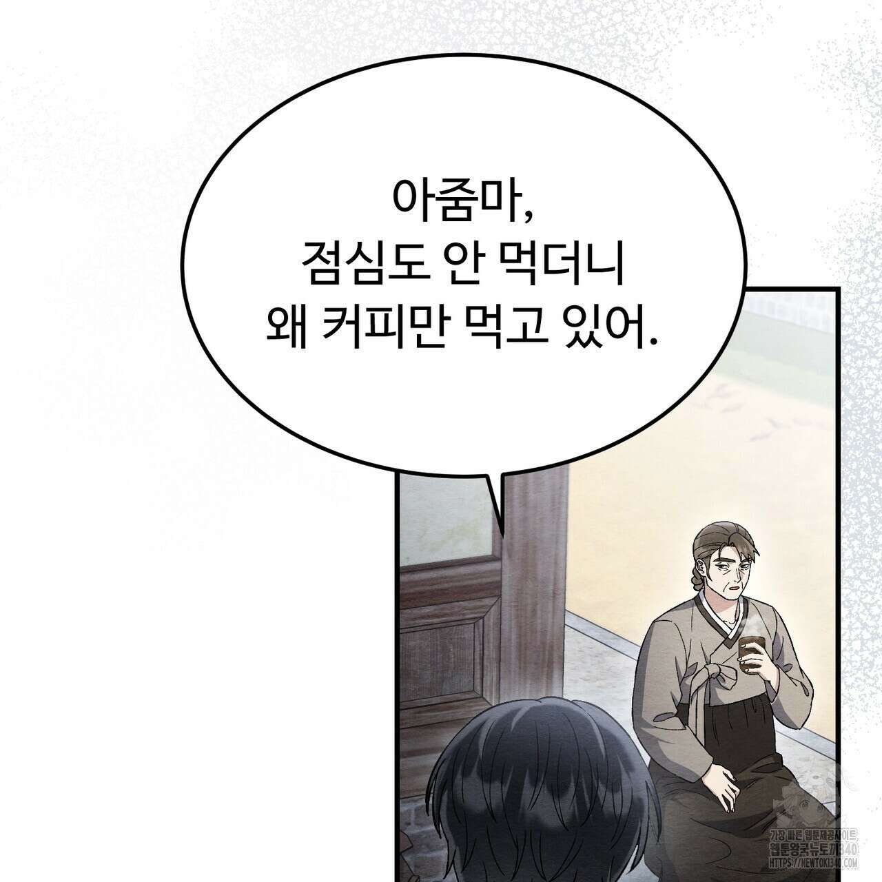 쌍피 26화 69