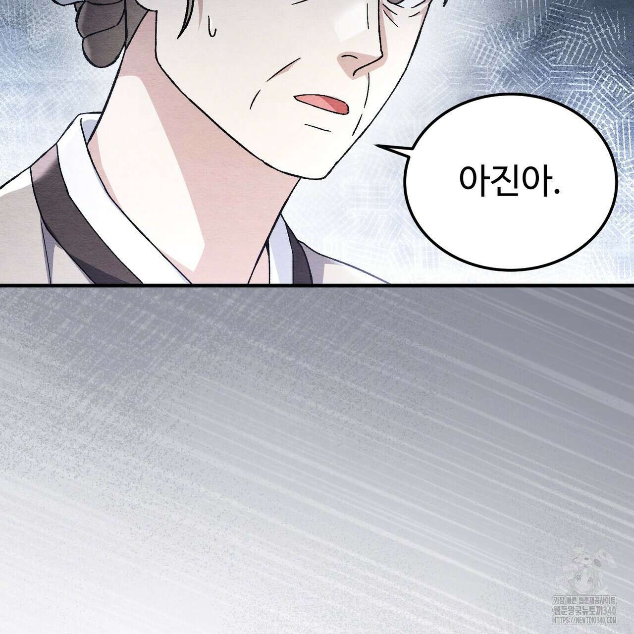 쌍피 26화 76