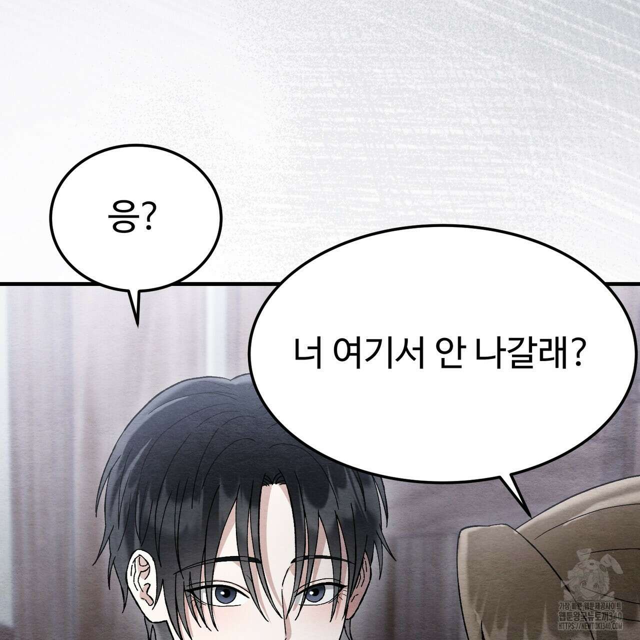 쌍피 26화 77