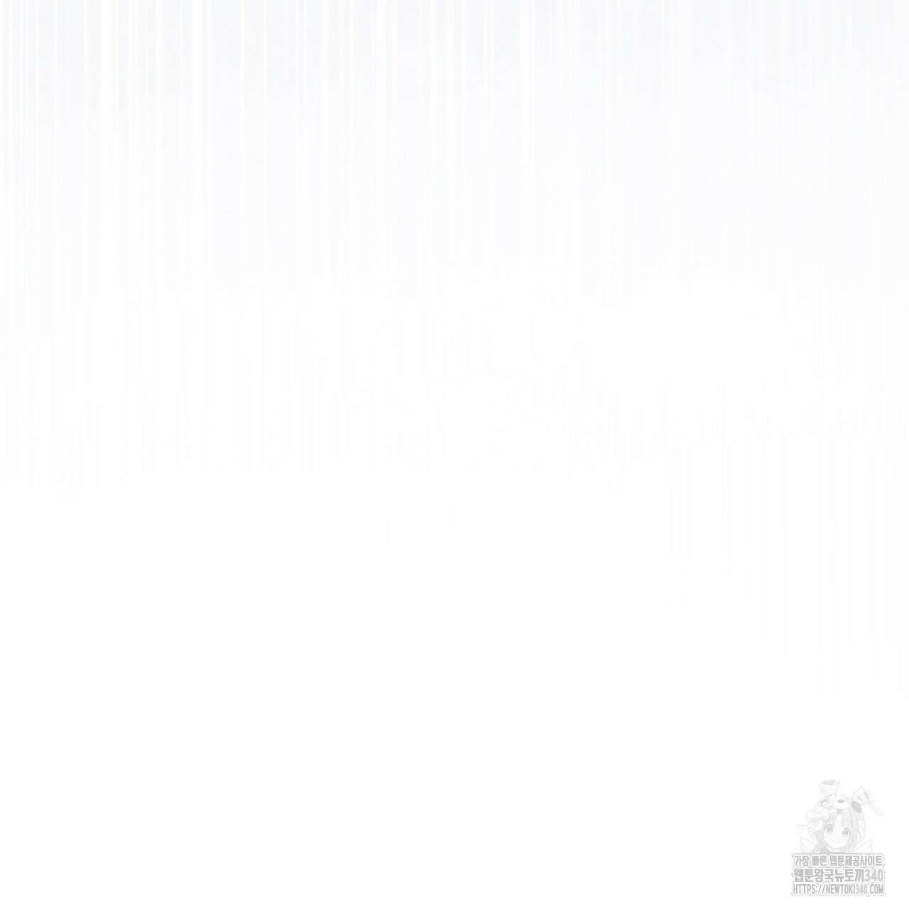 쌍피 26화 92