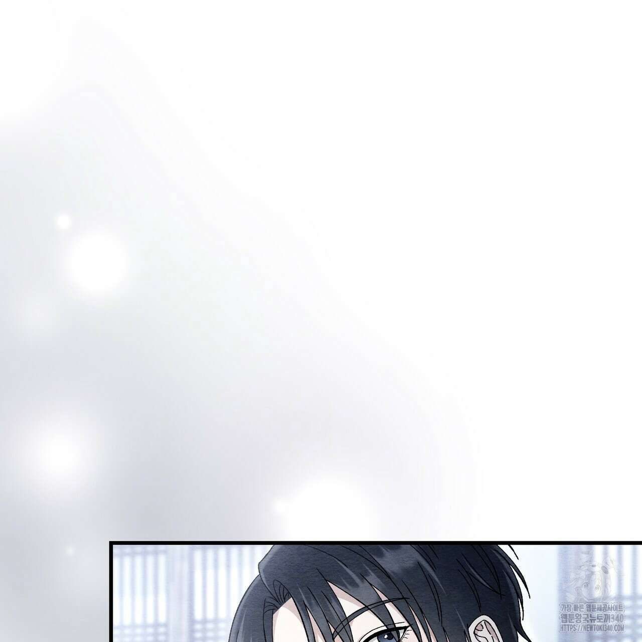 쌍피 26화 95