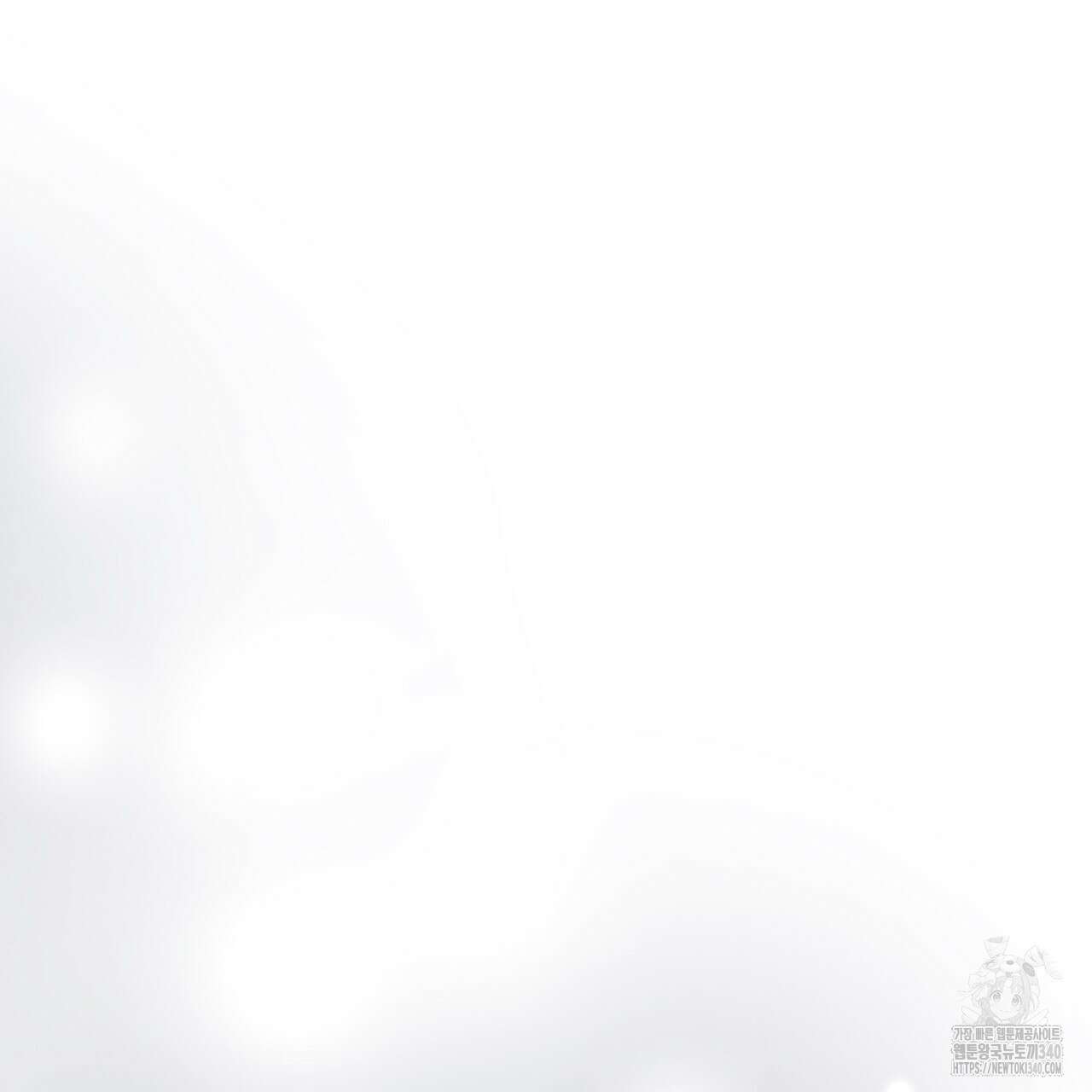 쌍피 26화 99