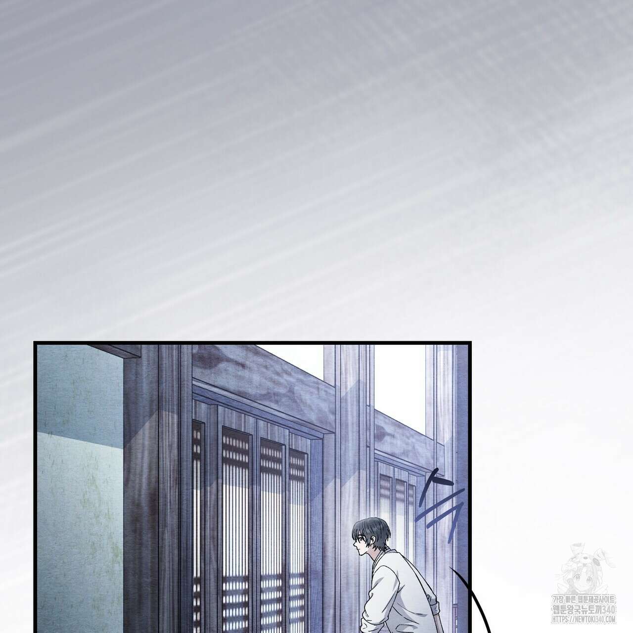 쌍피 26화 105