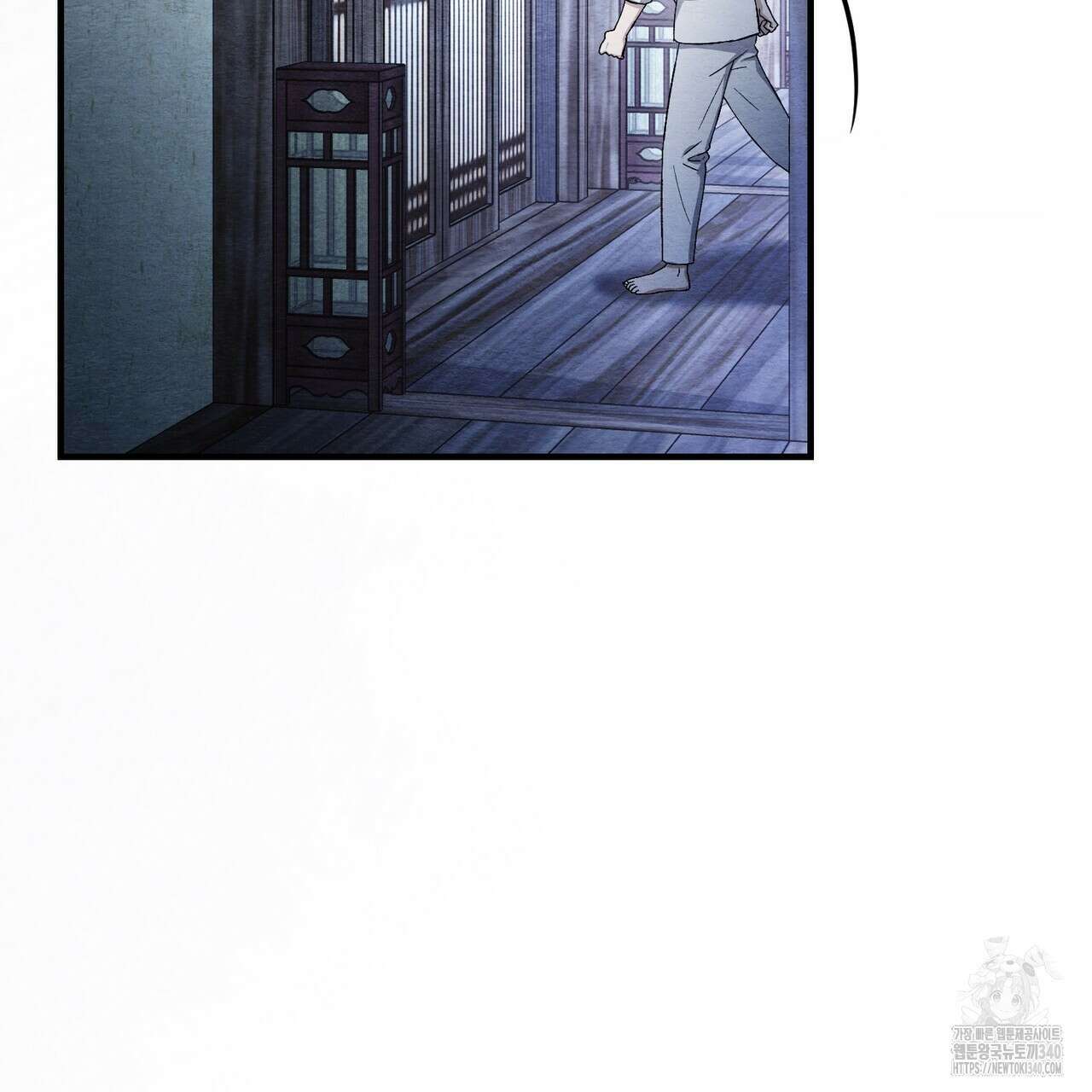 쌍피 26화 106
