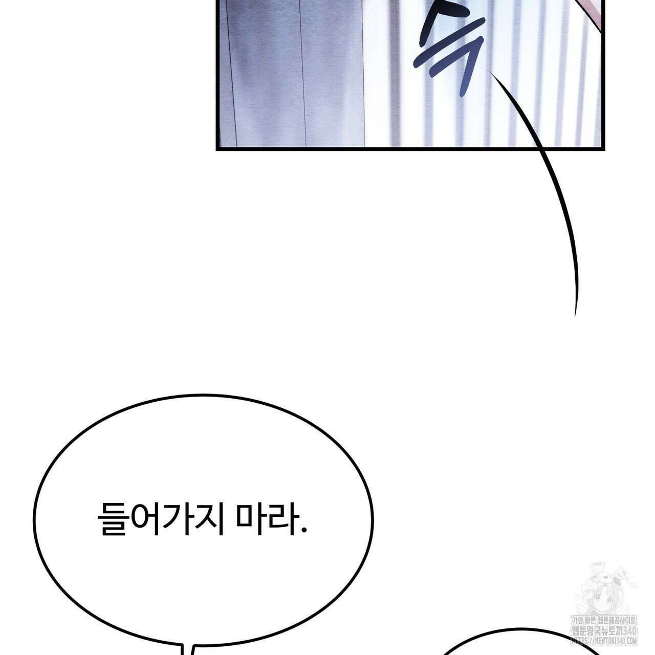 쌍피 26화 108