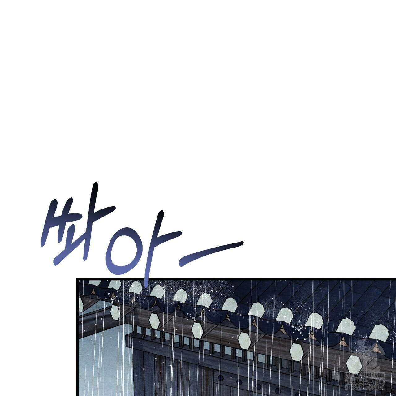 쌍피 26화 115