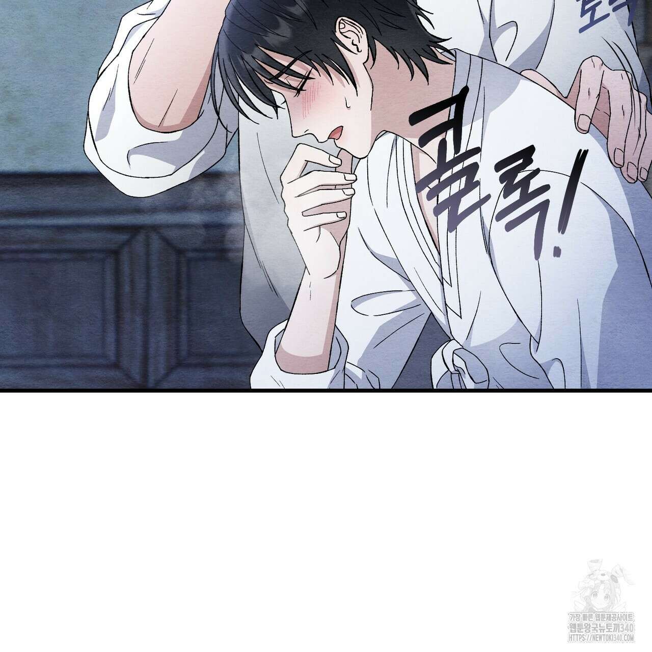 쌍피 26화 118