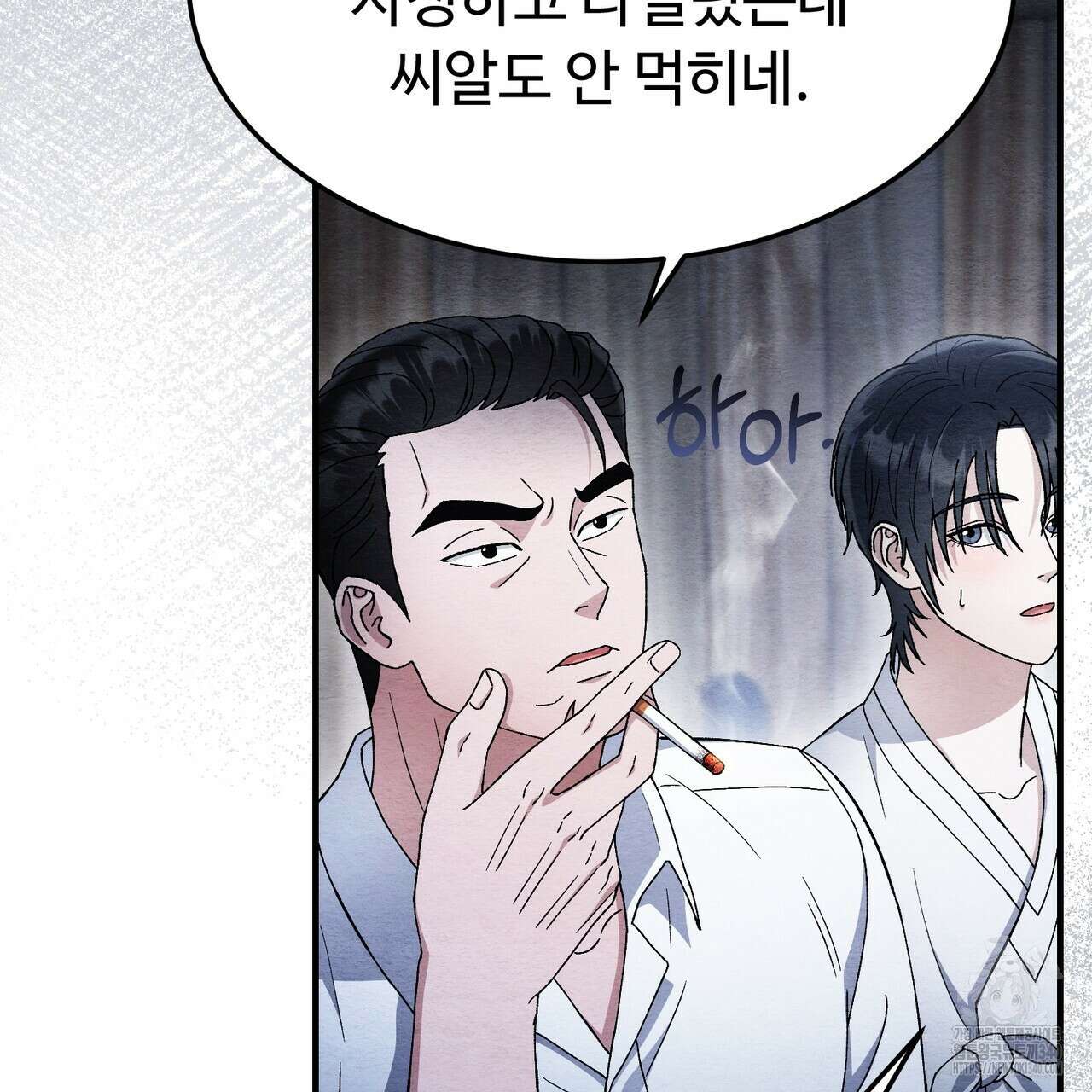 쌍피 26화 122