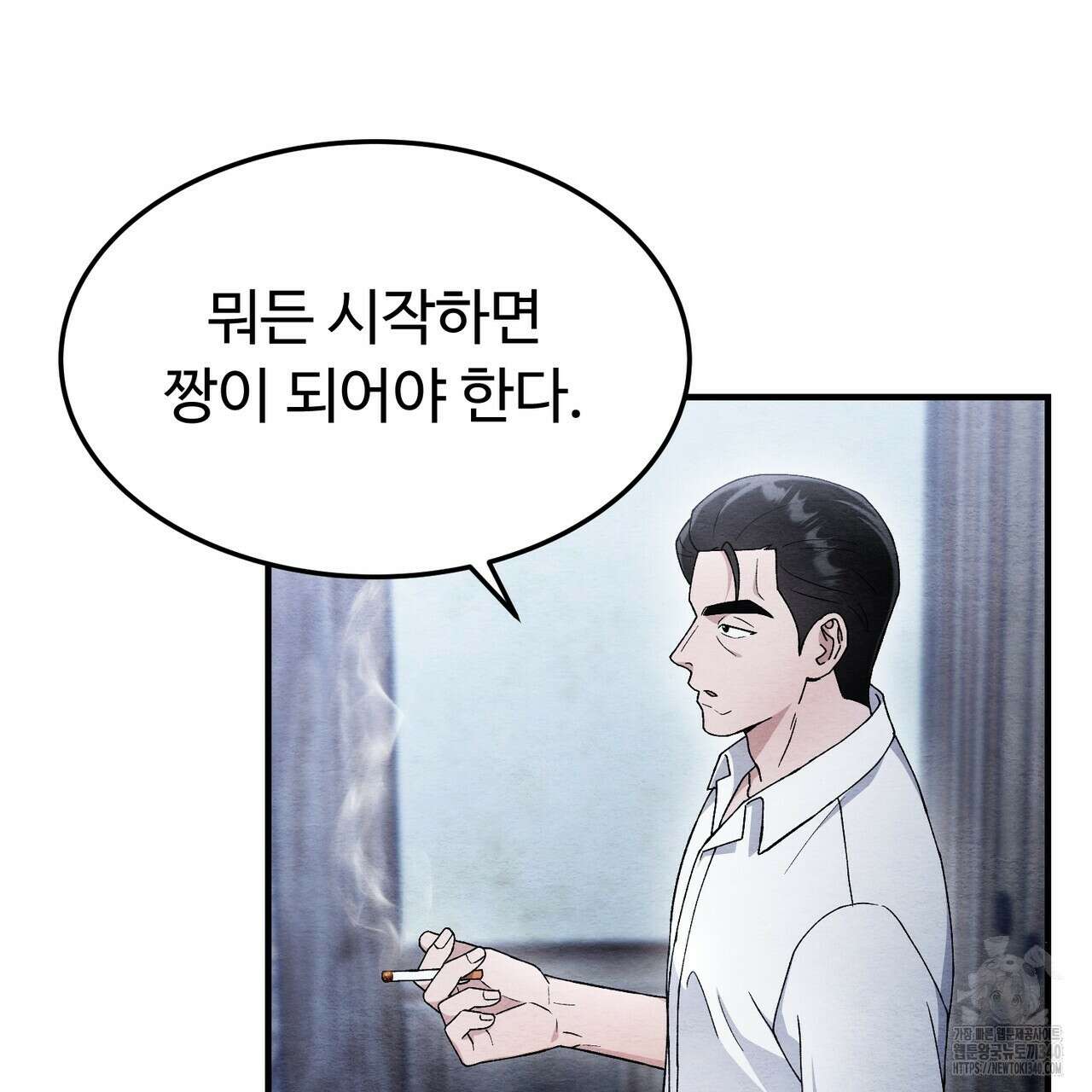 쌍피 26화 126