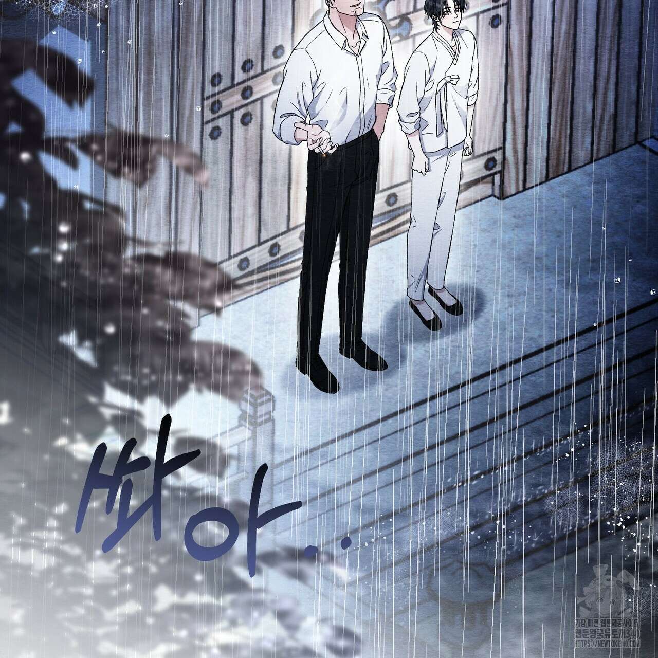 쌍피 26화 130