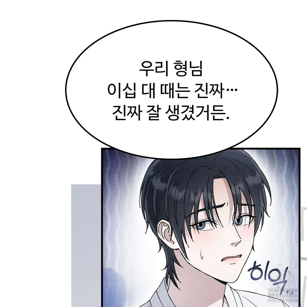 쌍피 26화 136