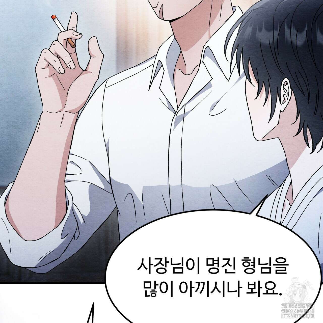 쌍피 26화 141