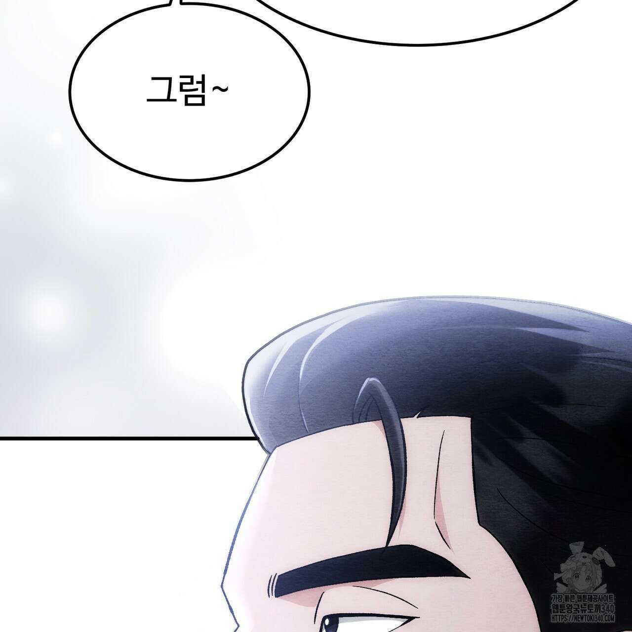 쌍피 26화 142