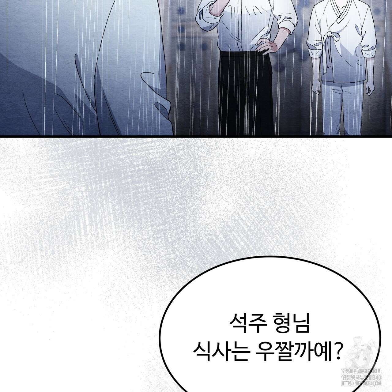 쌍피 26화 146