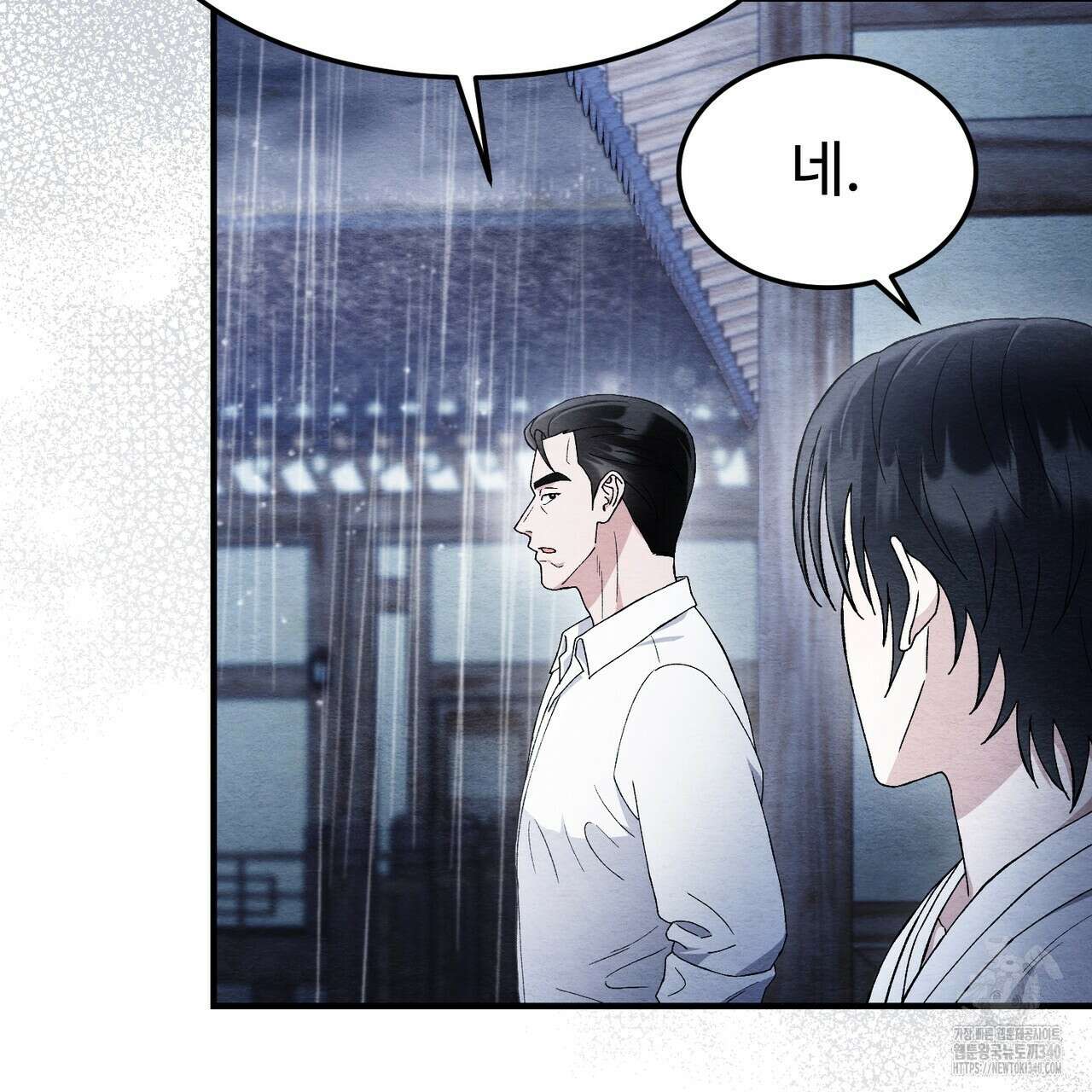 쌍피 26화 149