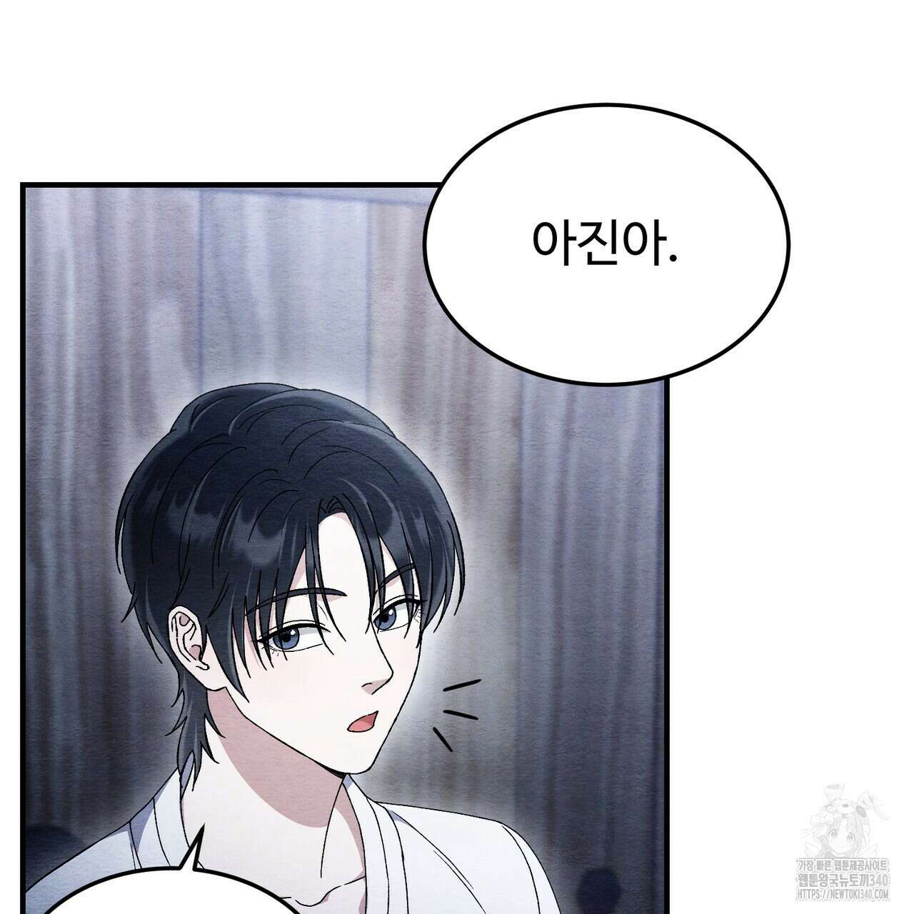 쌍피 26화 151