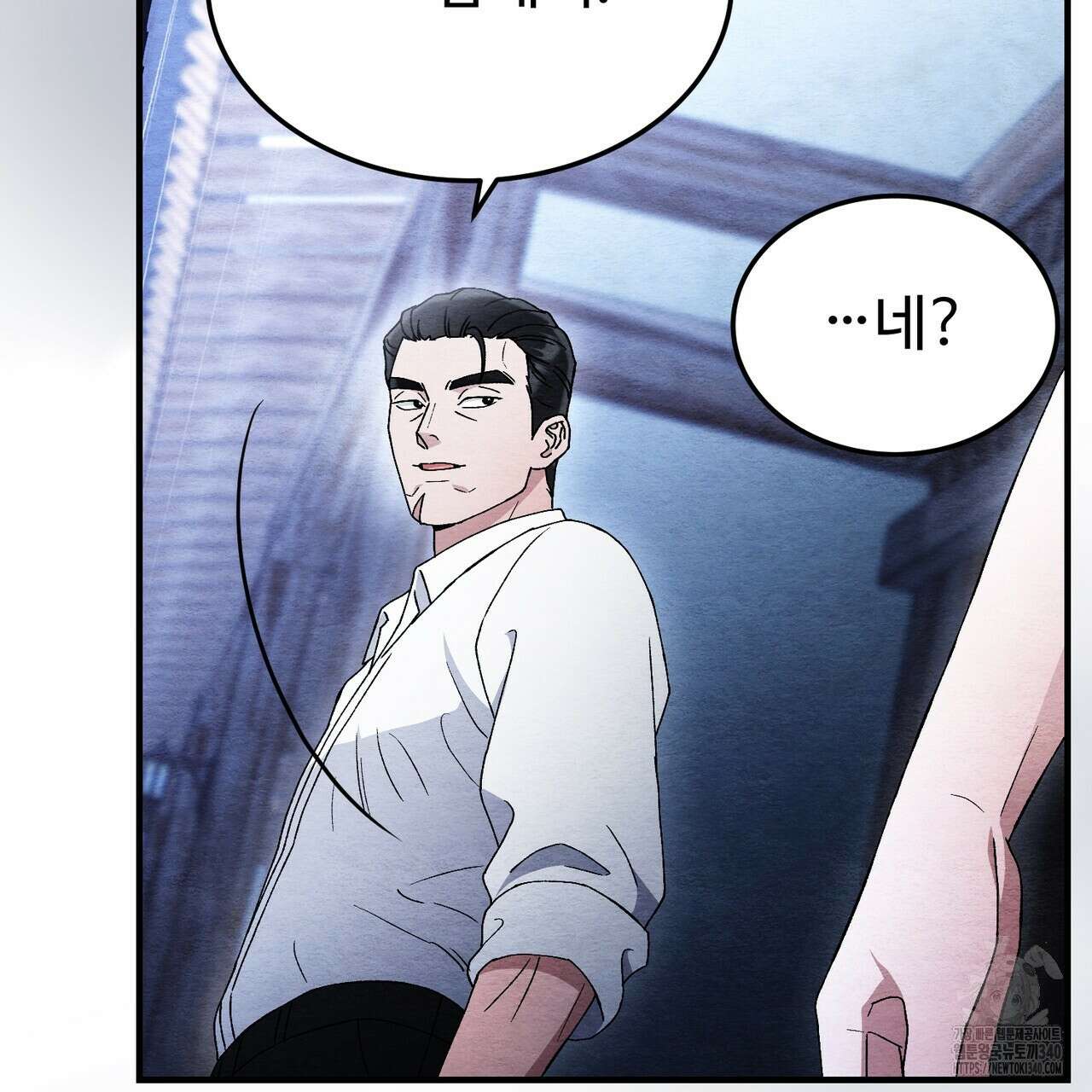 쌍피 26화 153