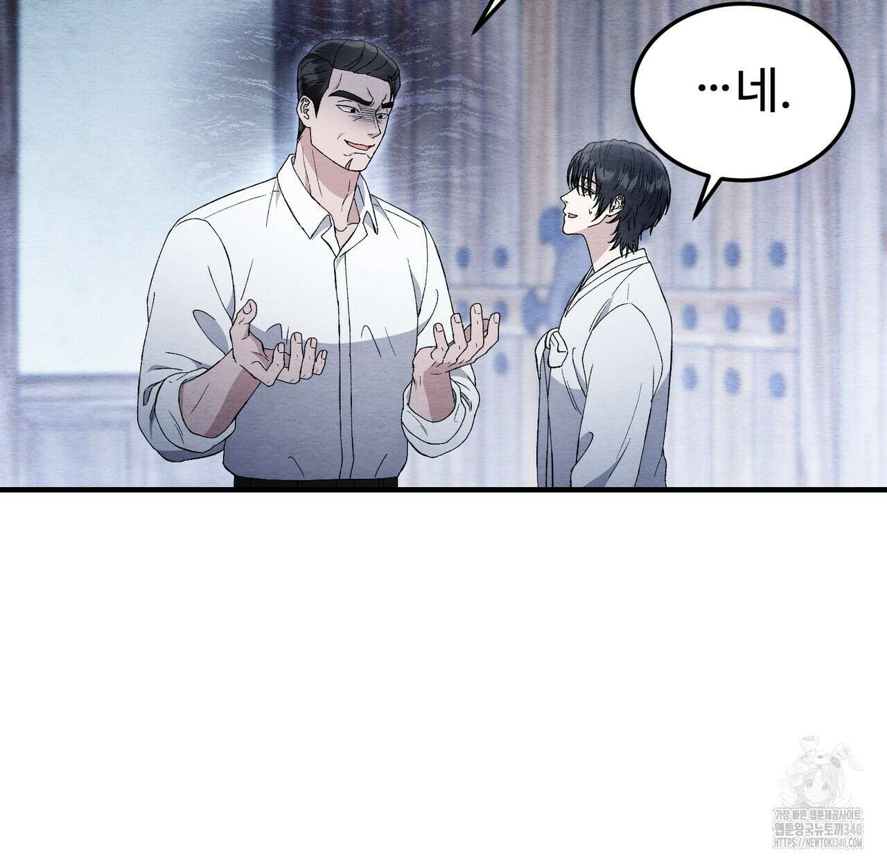 쌍피 26화 159