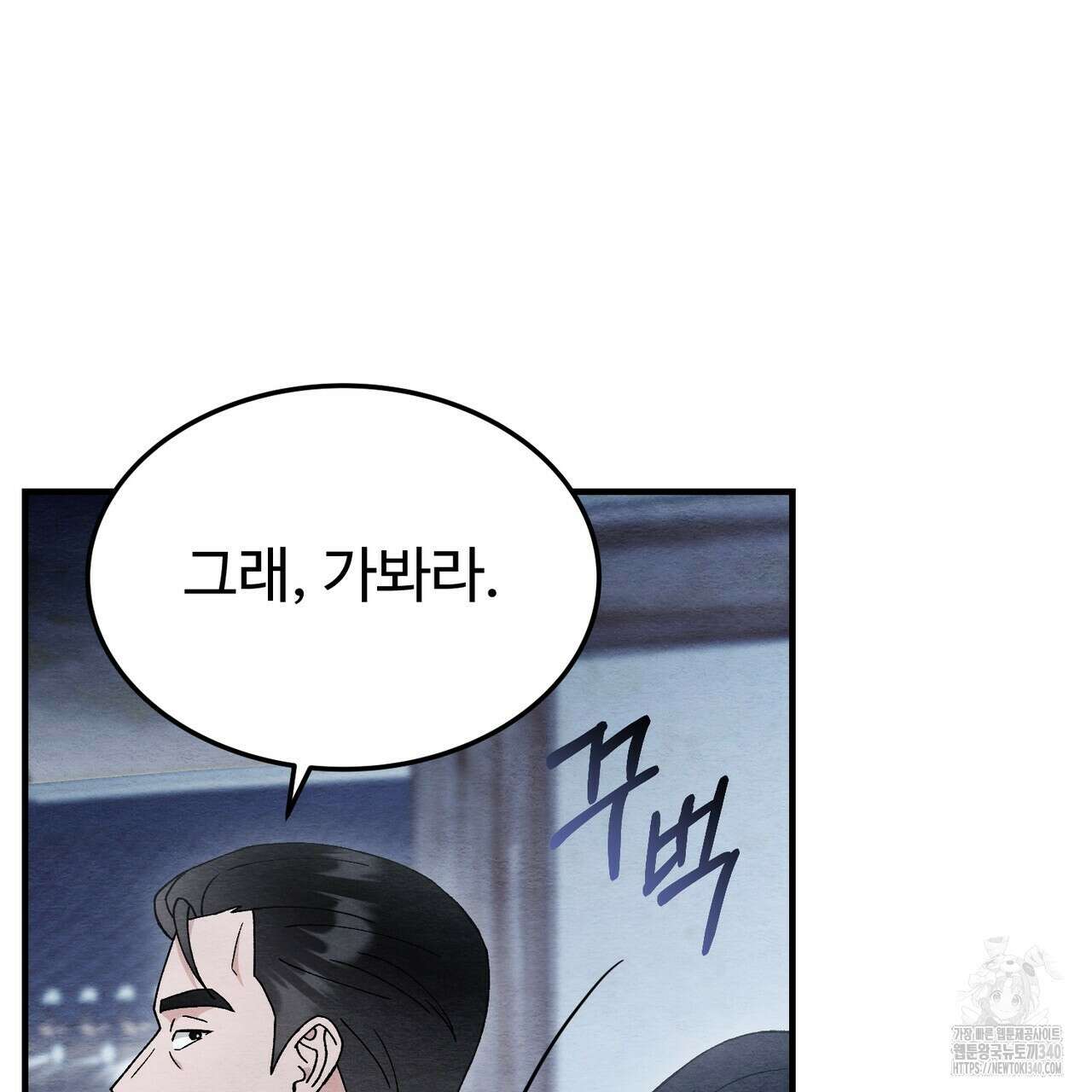 쌍피 26화 160