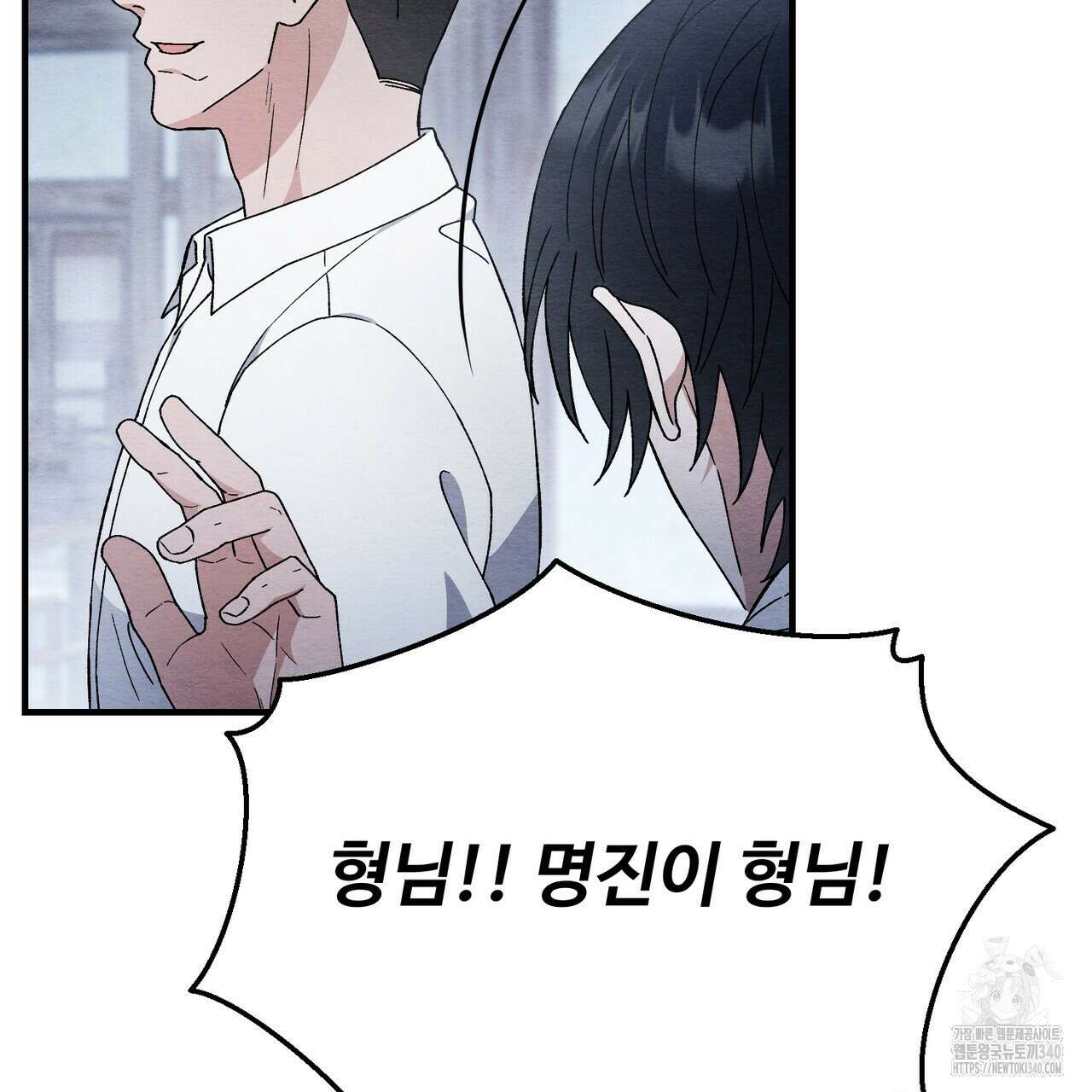 쌍피 26화 161