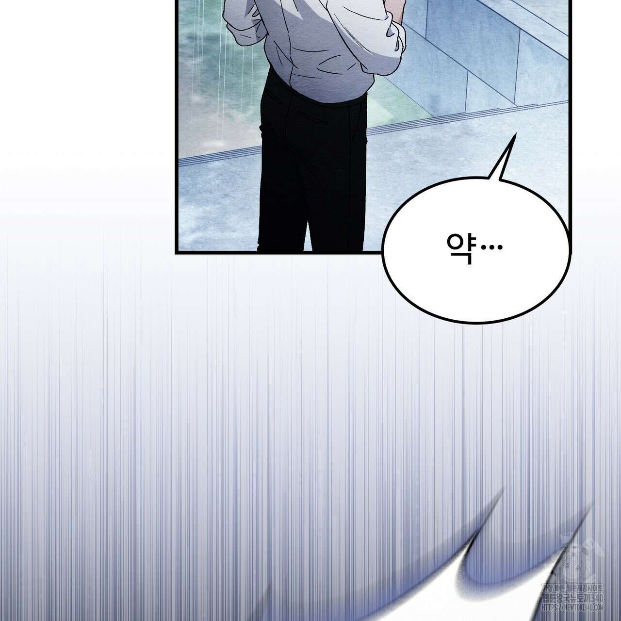 쌍피 26화 163
