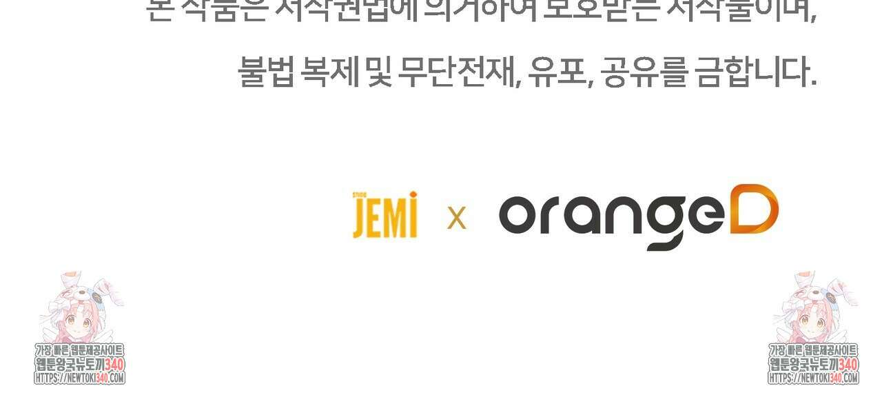쌍피 26화 168