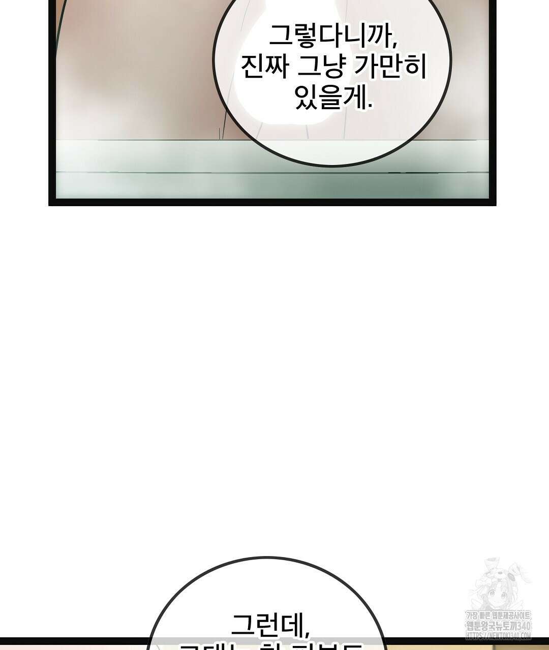 기도문 38화 11