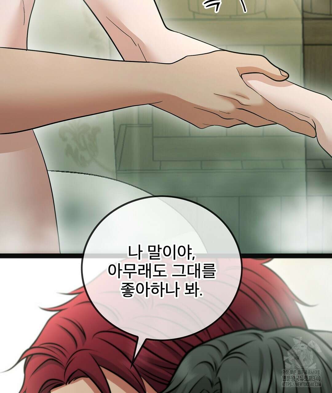 기도문 38화 13