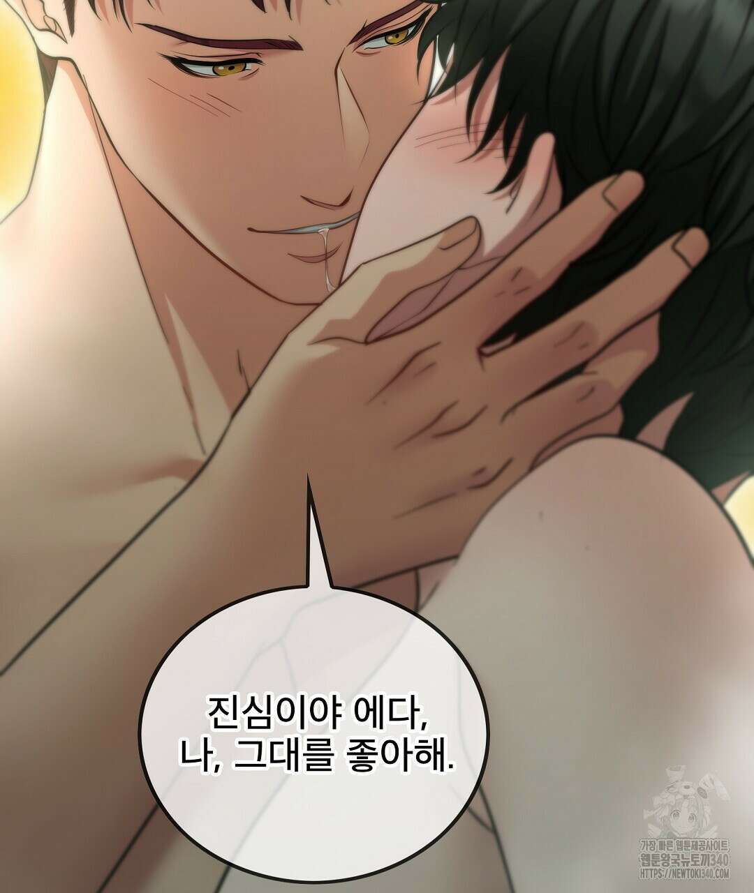 기도문 38화 22