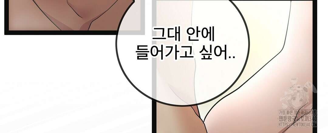 기도문 38화 24