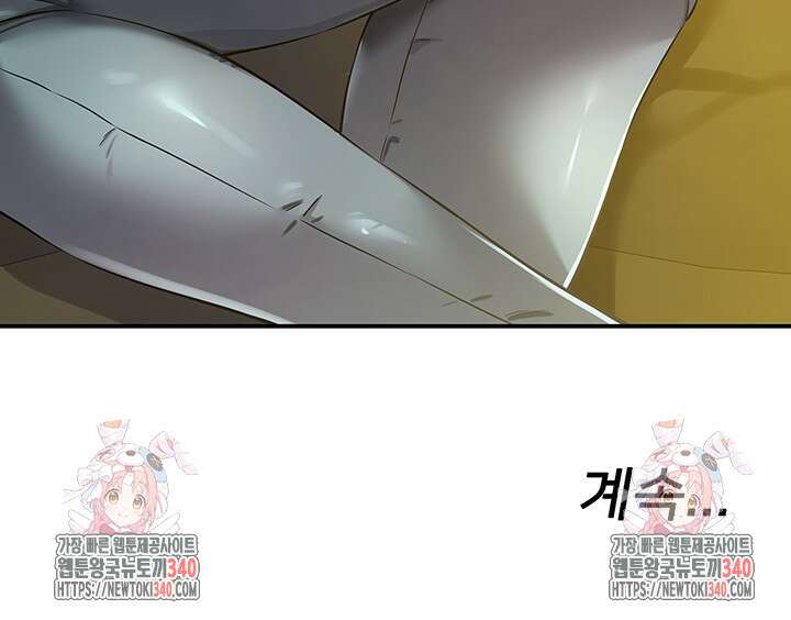 구멍가게, 구멍 열었습니다 86화 50