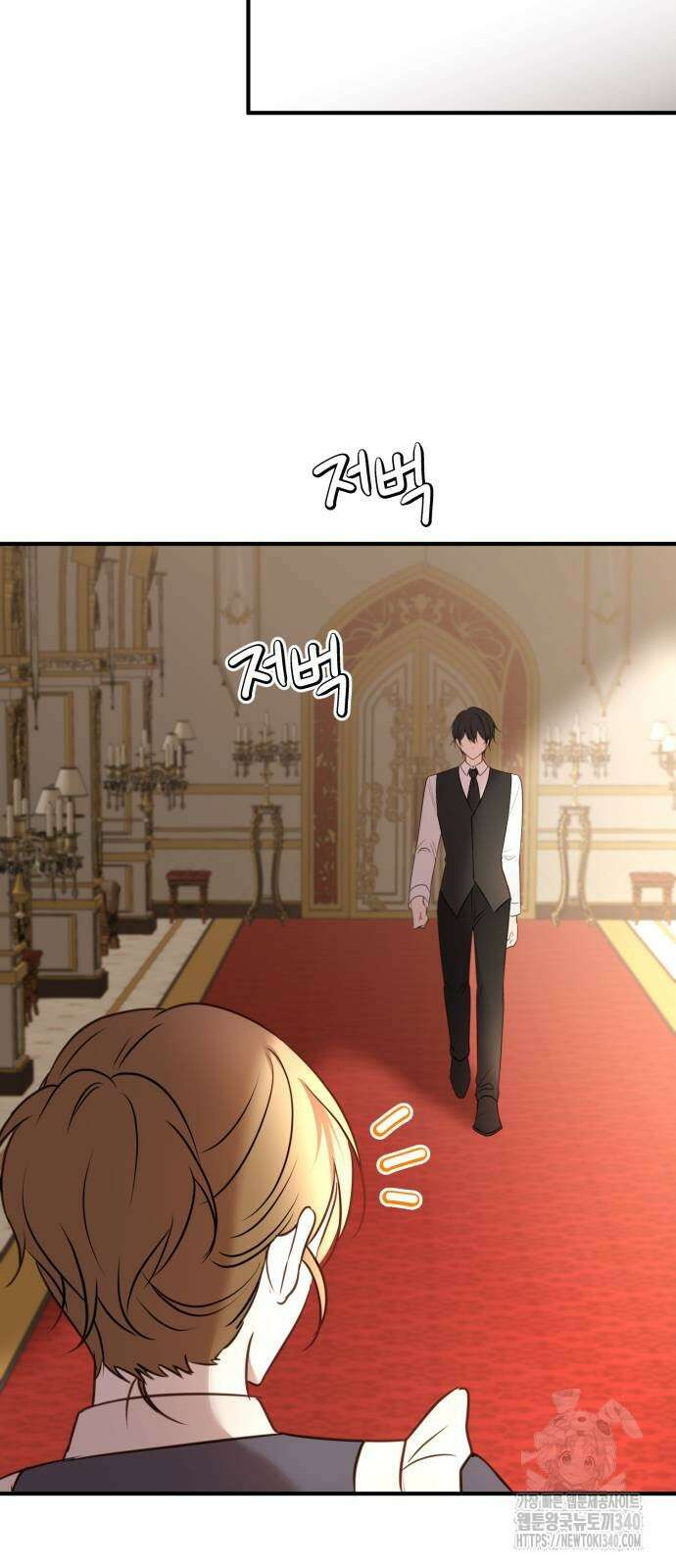악녀는 조용히 살고싶을 뿐인데! 16화 14