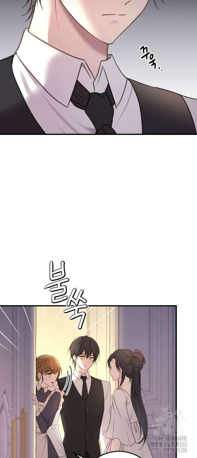 악녀는 조용히 살고싶을 뿐인데! 16화 26
