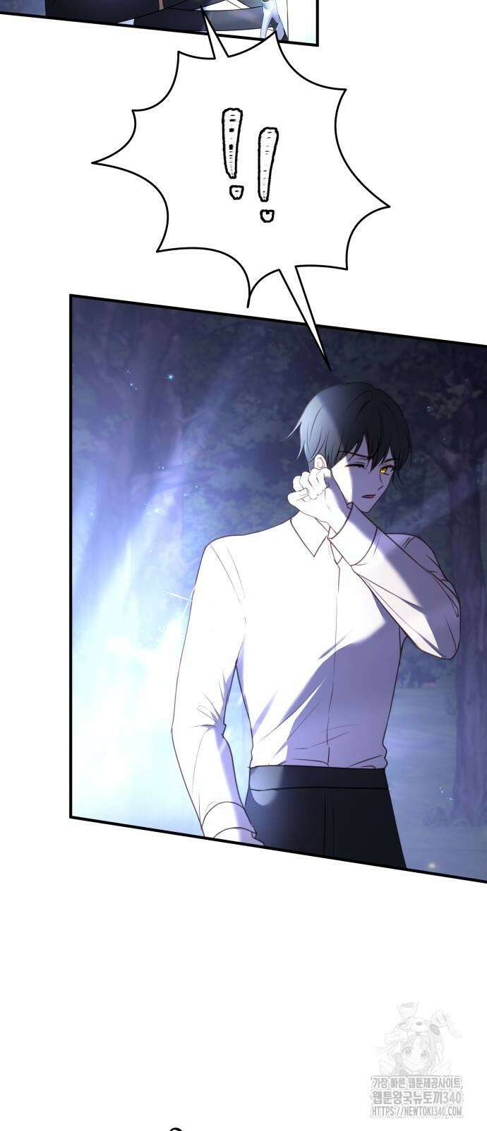 악녀는 조용히 살고싶을 뿐인데! 16화 67
