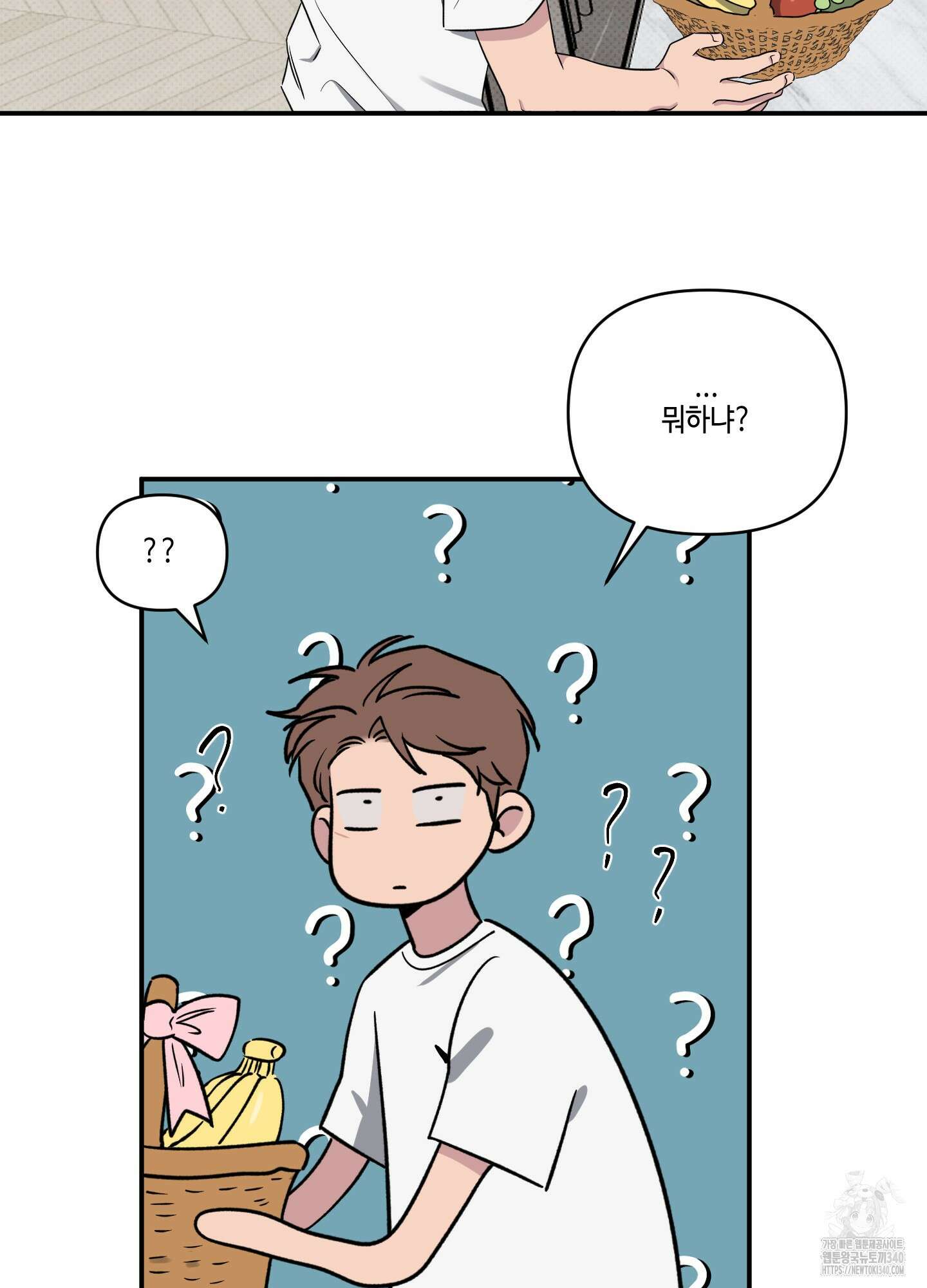 내 생애 최고의 행운 35화 2