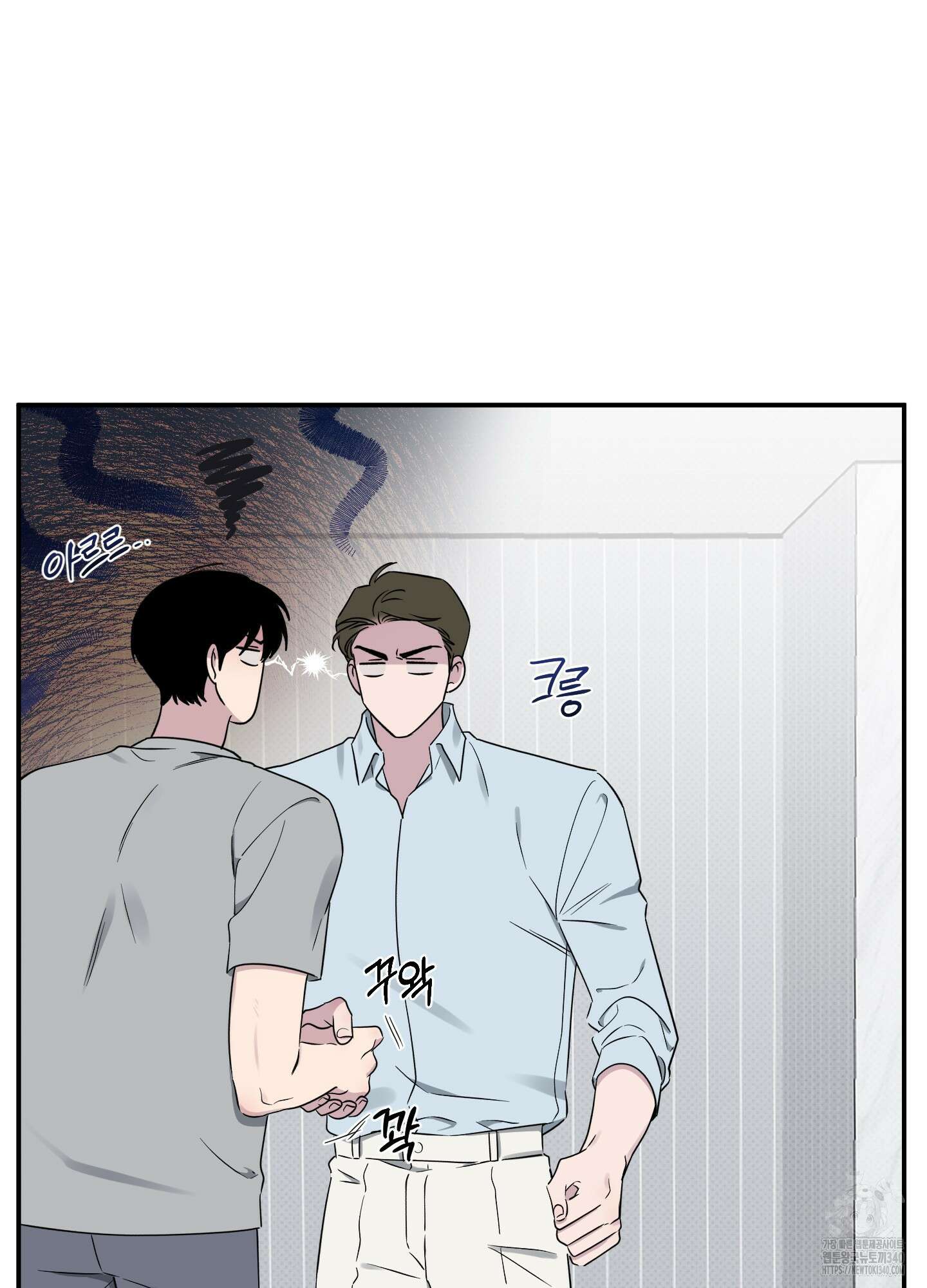 내 생애 최고의 행운 35화 4